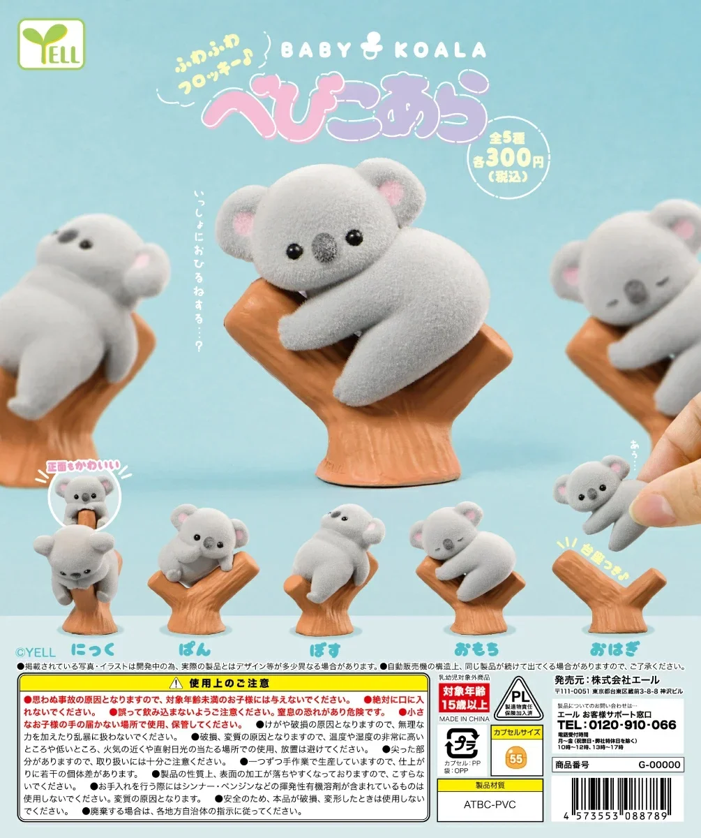 Yell capsule toys cute kawaii  - Baby Products Toys ulasan dan harga